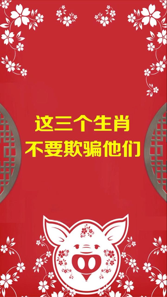 丢三落四心糊涂，真心诚意在悔改打一准确生肖的警惕虚假宣传-全面释义、解释与落实、深度解答解释落实