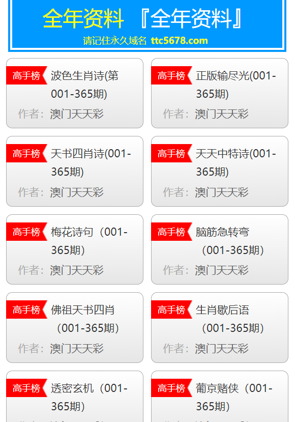新奥天天开彩免费公布同时天天彩澳门天天彩今晚详细解答、解释与落实、构建解答解释落实
