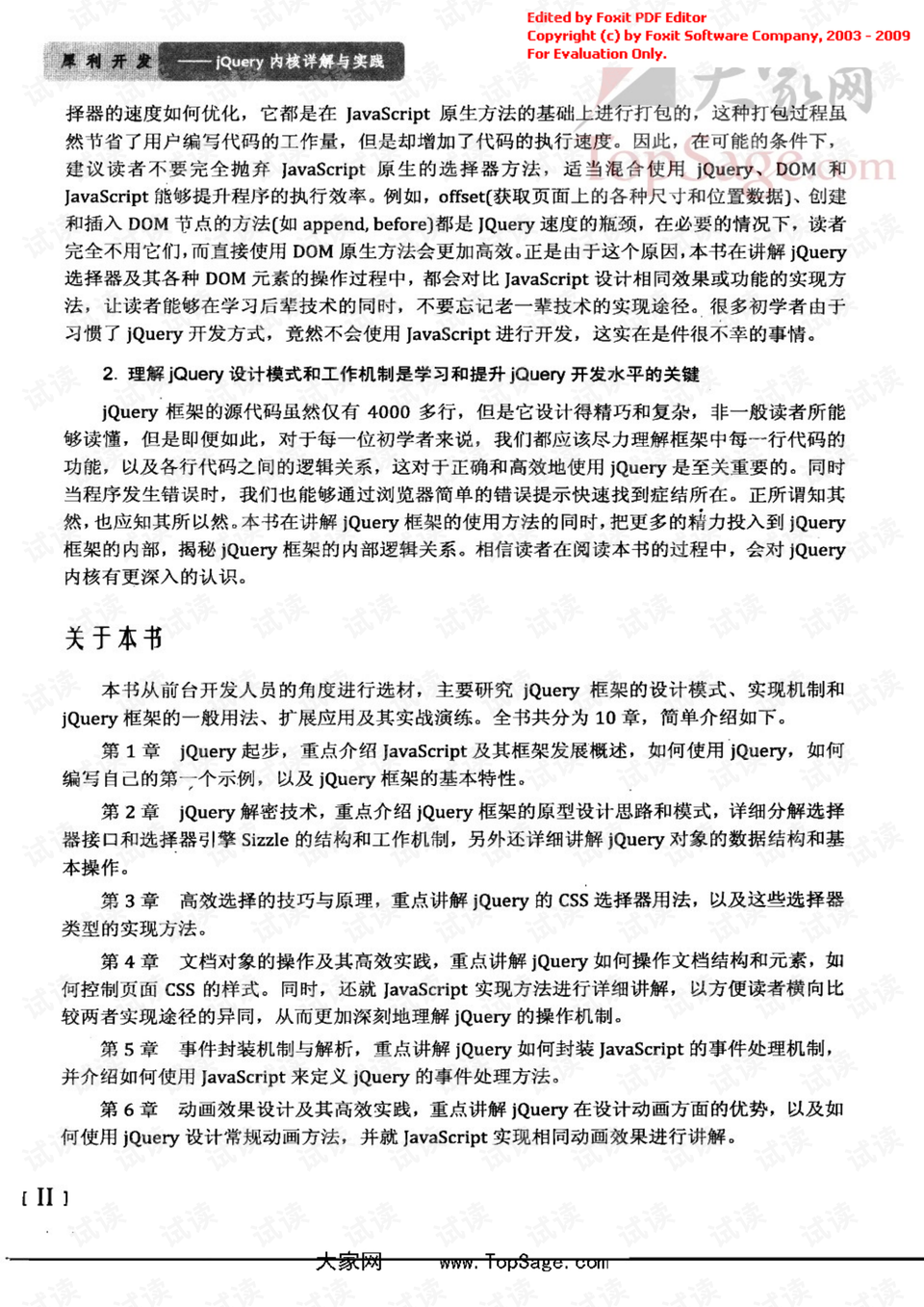 出乎意料打一正确生肖全面释义、详细解答解释落实