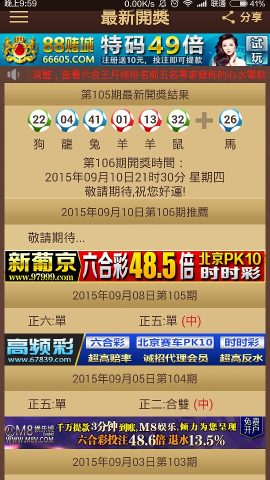 新奥天天开彩免费公布同时天天彩澳门天天彩今晚详细解答、解释与落实、构建解答解释落实