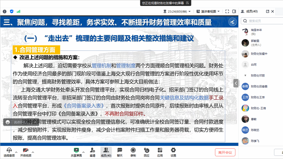 直眉瞪眼打一最佳生肖精选解析、解释与落实、实时解答解释落实