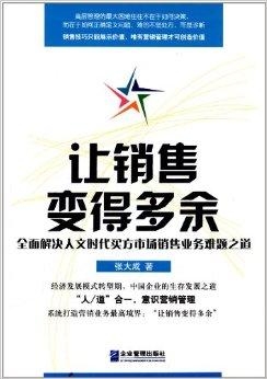 七擒七纵打一生肖是什么生肖,警惕虚假宣传、全面解答、精准解答解释落实