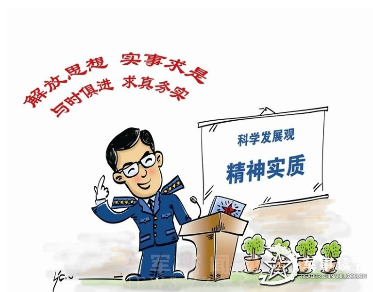 求存活,除异己,非我族类请受死是指什么生肖警惕虚假宣传、全面解答与解释、科学解答解释落实