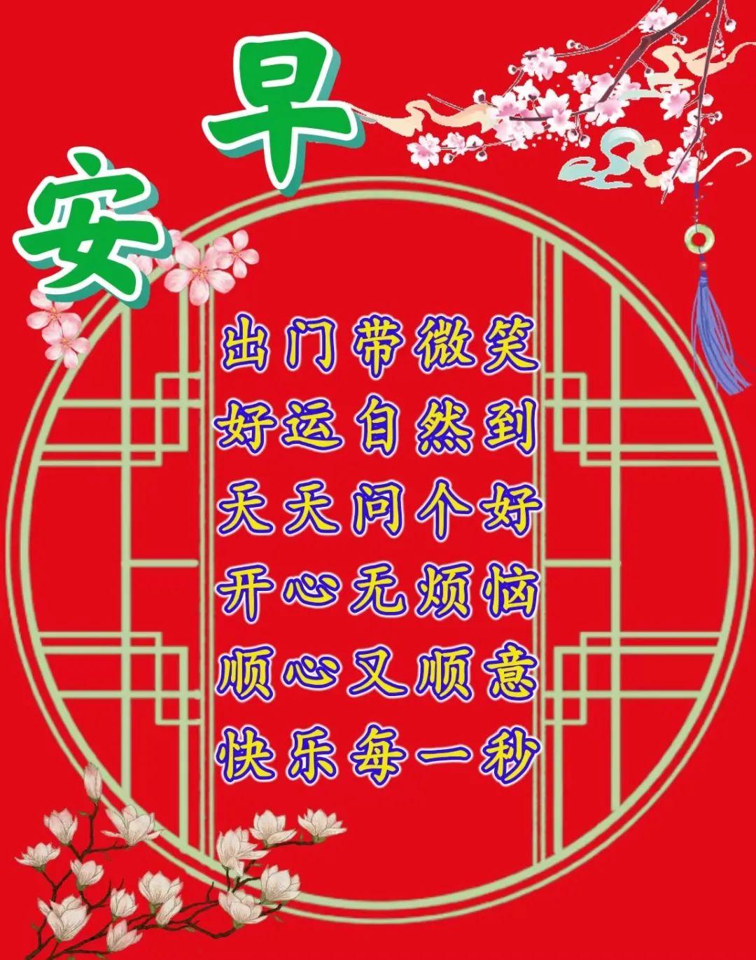 八月秋高天气爽,七二不凑十回头是什么生肖详细解答、实时解答解释落实