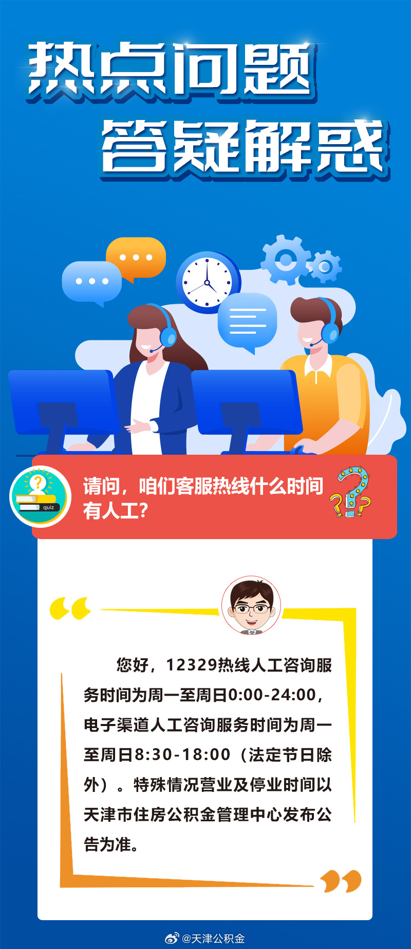 直眉瞪眼打一最佳生肖精选解析、解释与落实、实时解答解释落实