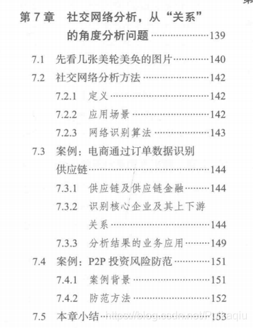 诗中玄机一四八,看对玄机包你中什么生肖仔细释义、解释与落实、专家解答解释落实
