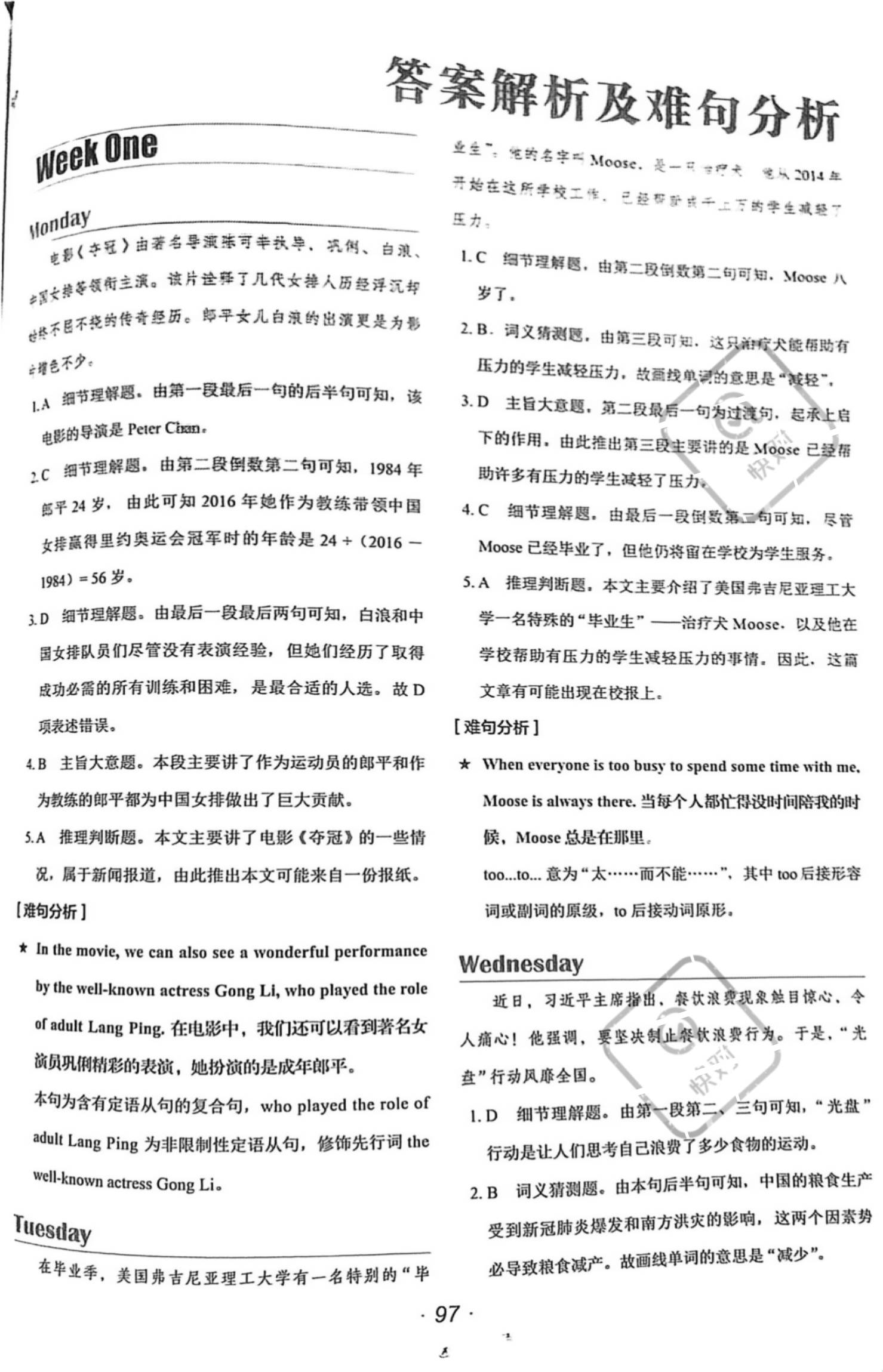 2025新澳门彩历史记录再加上2025全年免费资料开奖结果警惕虚假宣传、全面解答与解释、构建解答解释落实