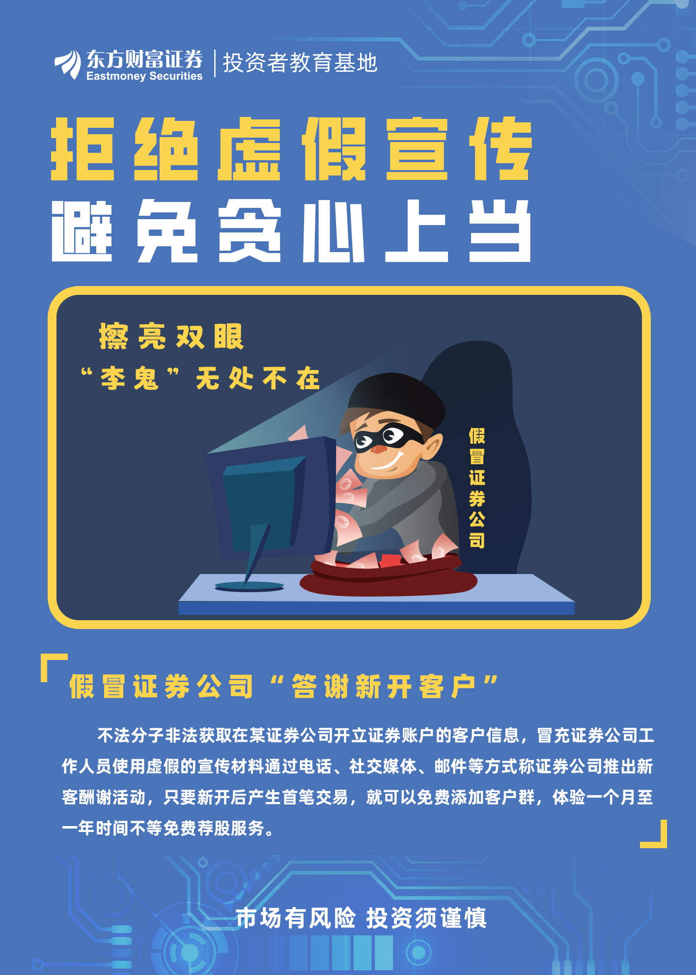 丢三落四心糊涂，真心诚意在悔改打一准确生肖,警惕虚假宣传,实时解答解释落实