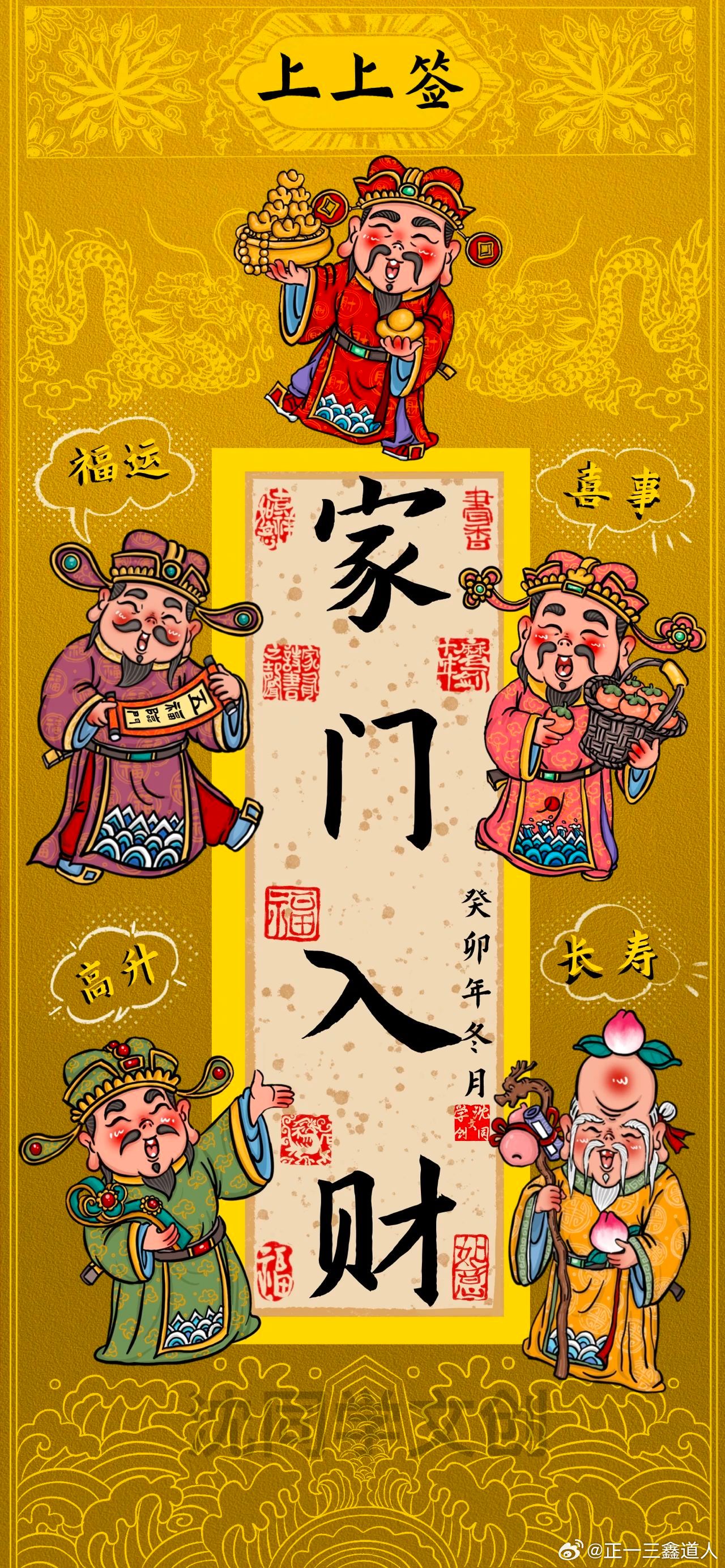 財源廣進你家門，一唱一合走天下打一准确生肖请全面2释义、解释与落实、科学解答解释落实