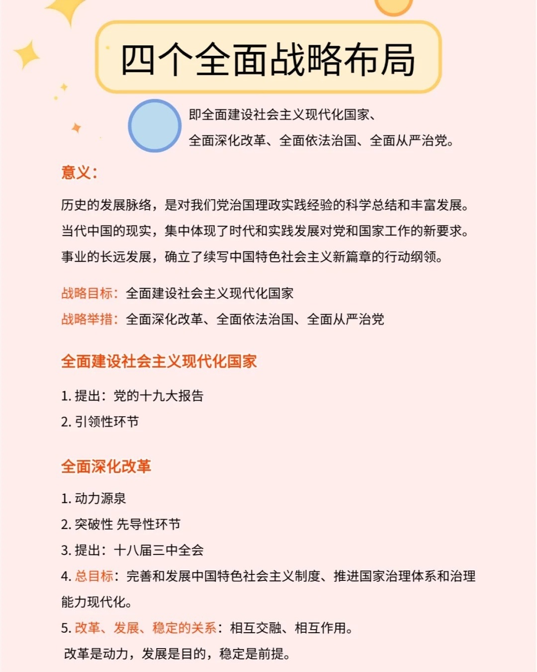 欲钱看半斤对八两打一精准生肖、警惕虚假宣传-全面释义、全面解答解释落实
