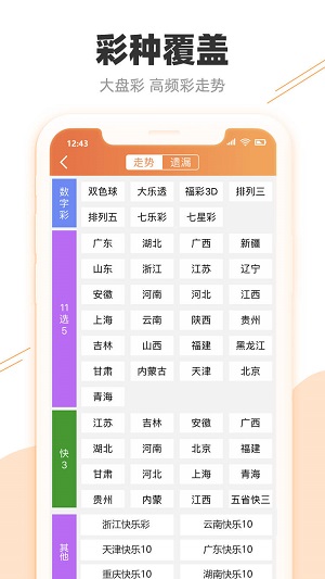 新奥天天开彩免费公布同时天天彩澳门天天彩今晚详细解答、解释与落实、构建解答解释落实