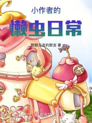 虫躲懒,鸟倦飞,相安无事能有几打一生肖全面释义、统计解答解释落实