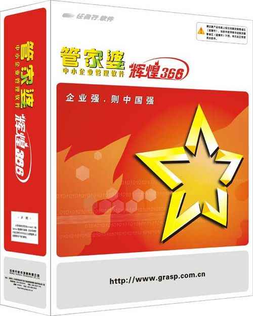 管家婆100期期中管家并且4933333王中王免费凤凰网详细解答、解释与落实、实时解答解释落实