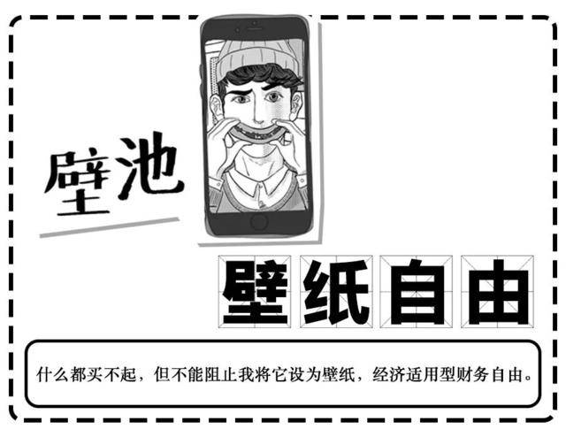 实靠想像，真辦不到 樹根豈可當髯鬚打一生肖请全面2释义、解释与落实、时代解答解释落实