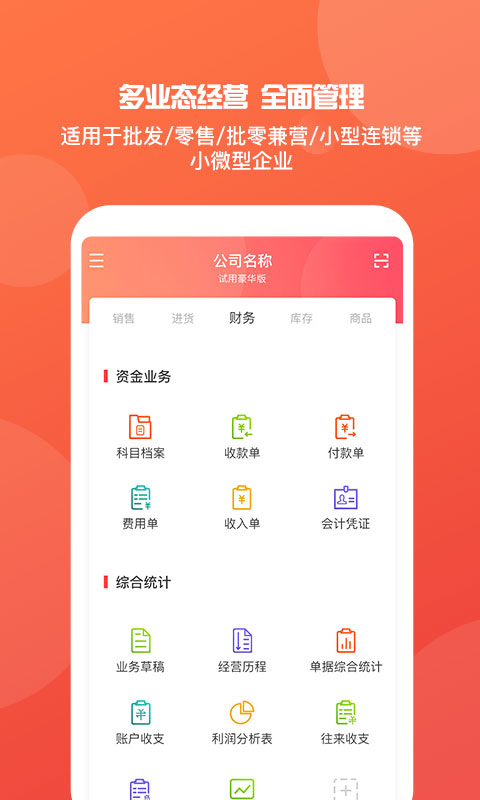 管家婆100期期中管家并且4933333王中王免费凤凰网详细解答、解释与落实、实时解答解释落实