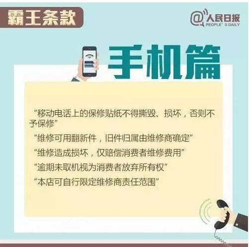 今期龙羊马出特，南墙四面不通风打一精准生肖警惕虚假宣传、全面解答与解释、综合解答解释落实