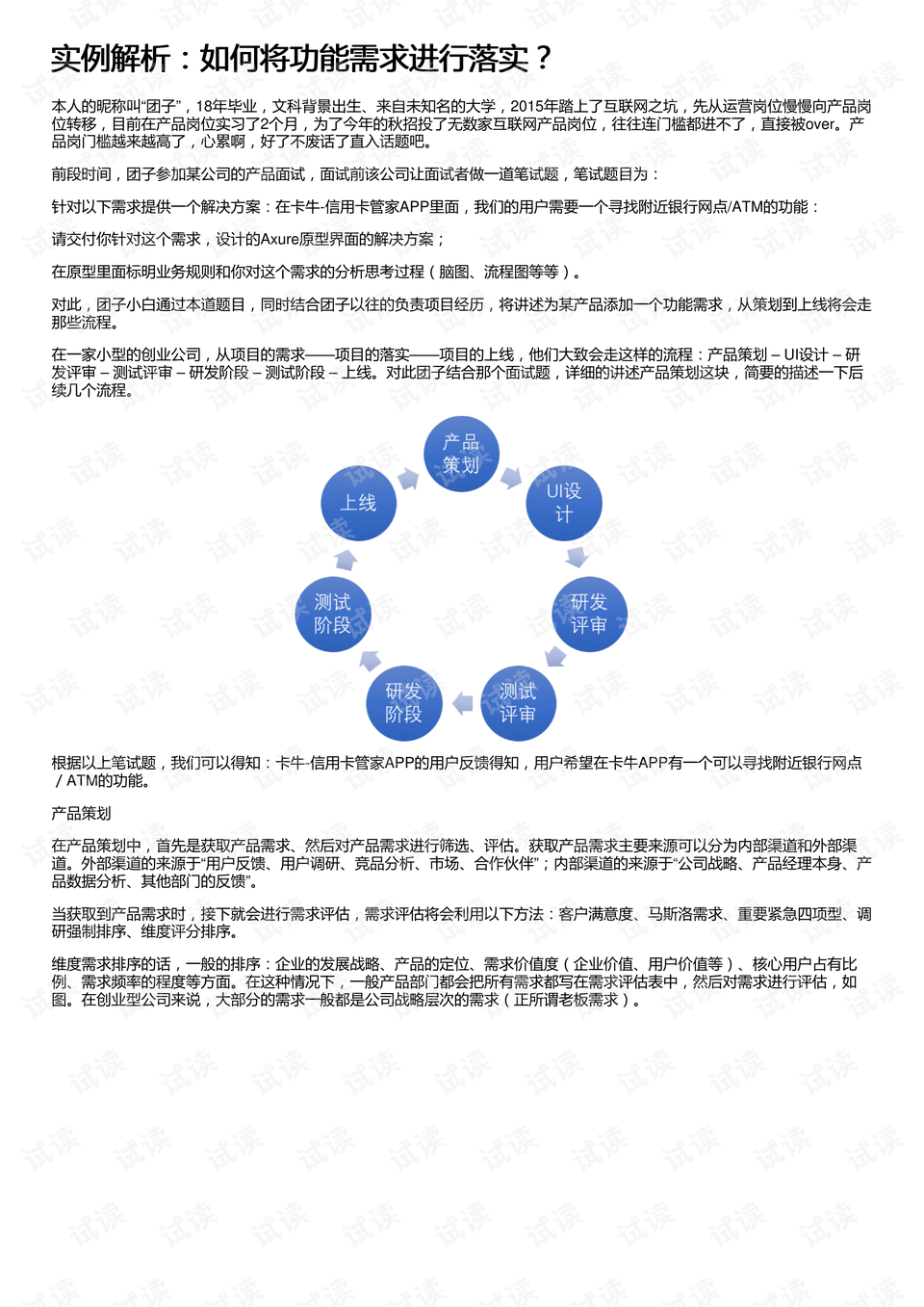 小山俩坐青山绿指什么生肖,警惕虚假宣传、全面解答、实时解答解释落实
