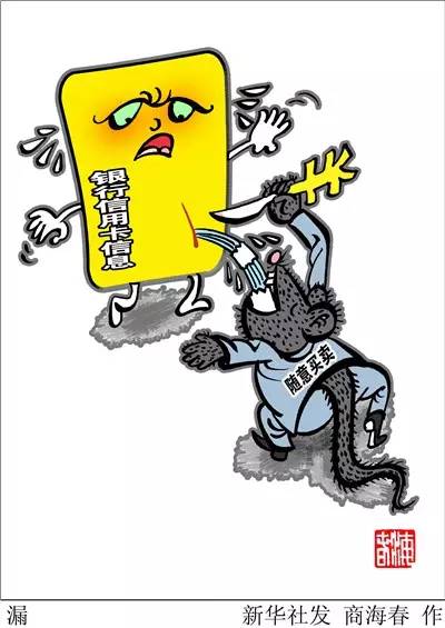 丢三落四心糊涂，真心诚意在悔改打一准确生肖的警惕虚假宣传-全面释义、解释与落实、深度解答解释落实