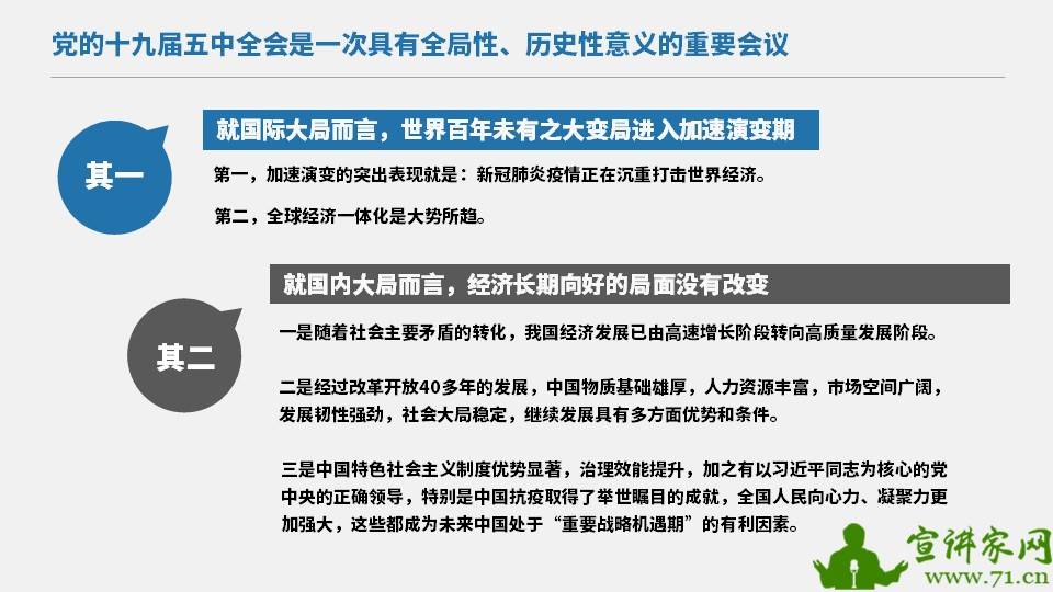 欲钱看半斤对八两打一精准生肖、警惕虚假宣传-全面释义、全面解答解释落实