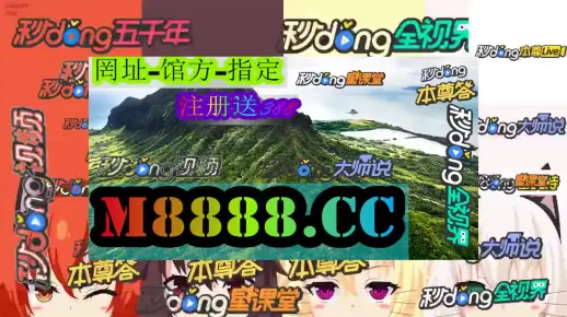 管家波一肖一码一中特以及香港大众网披露内部资料，详细解答、构建解答解释落实