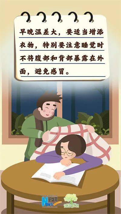 投開置散，毋須嗟嘆。單靠勇氣莫逞能打一准确生肖精选解析、解释与落实、时代解答解释落实