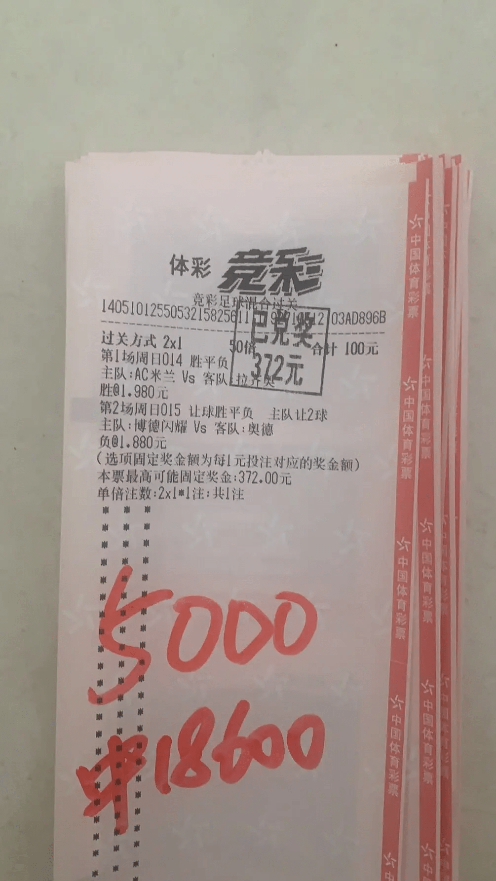 72396王中王开奖结果今天同2025天天开好彩大全全面释义、全面解答解释落实