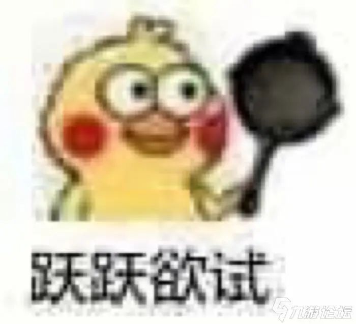 实靠想像，真辦不到 樹根豈可當髯鬚打一生肖,警惕虚假宣传,精准解答解释落实