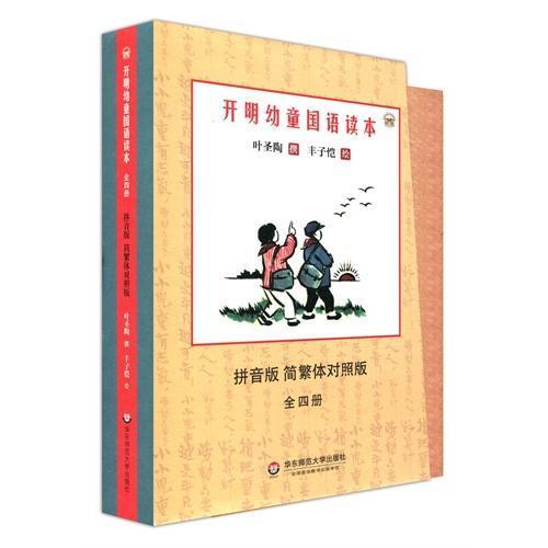 不看僧面看佛面打一正确生肖请全面2释义、解释与落实、定量解答解释落实