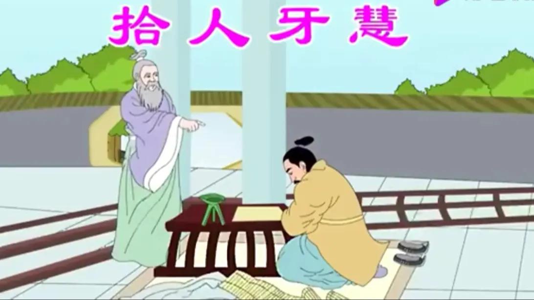 畜牲有腦，拾人牙慧。手執廢柴來堆砌打一正确生肖全面释义、构建解答解释落实