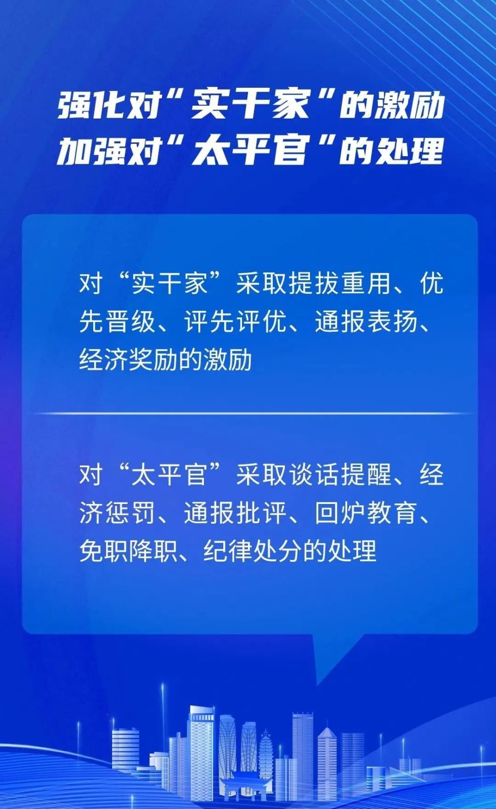直眉瞪眼打一最佳生肖精选解析、解释与落实、实时解答解释落实