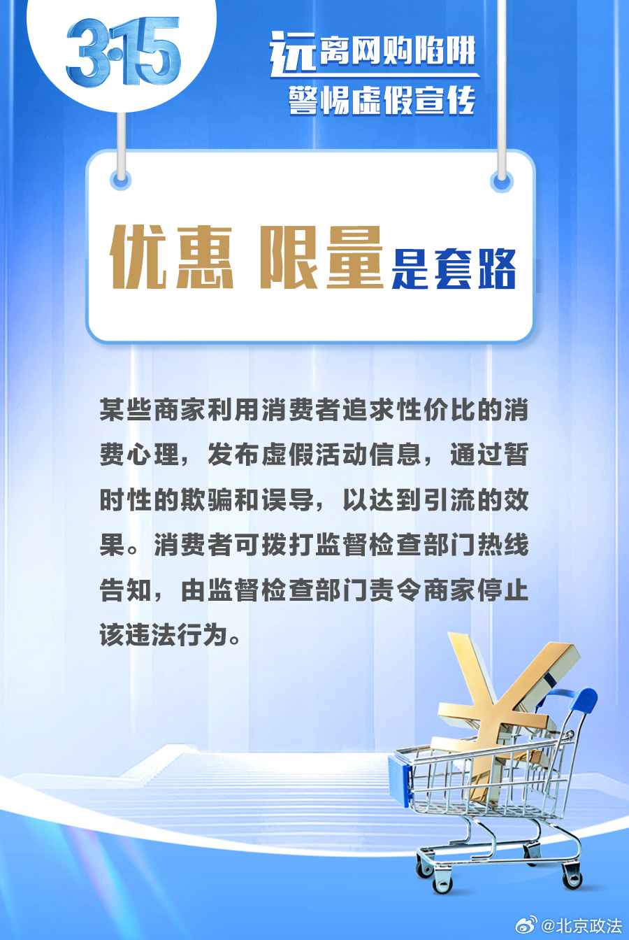 新奥门管家和100管家婆中奖同时大三巴一肖一巴100正确答案,警惕虚假宣传落实,构建解答解释落实