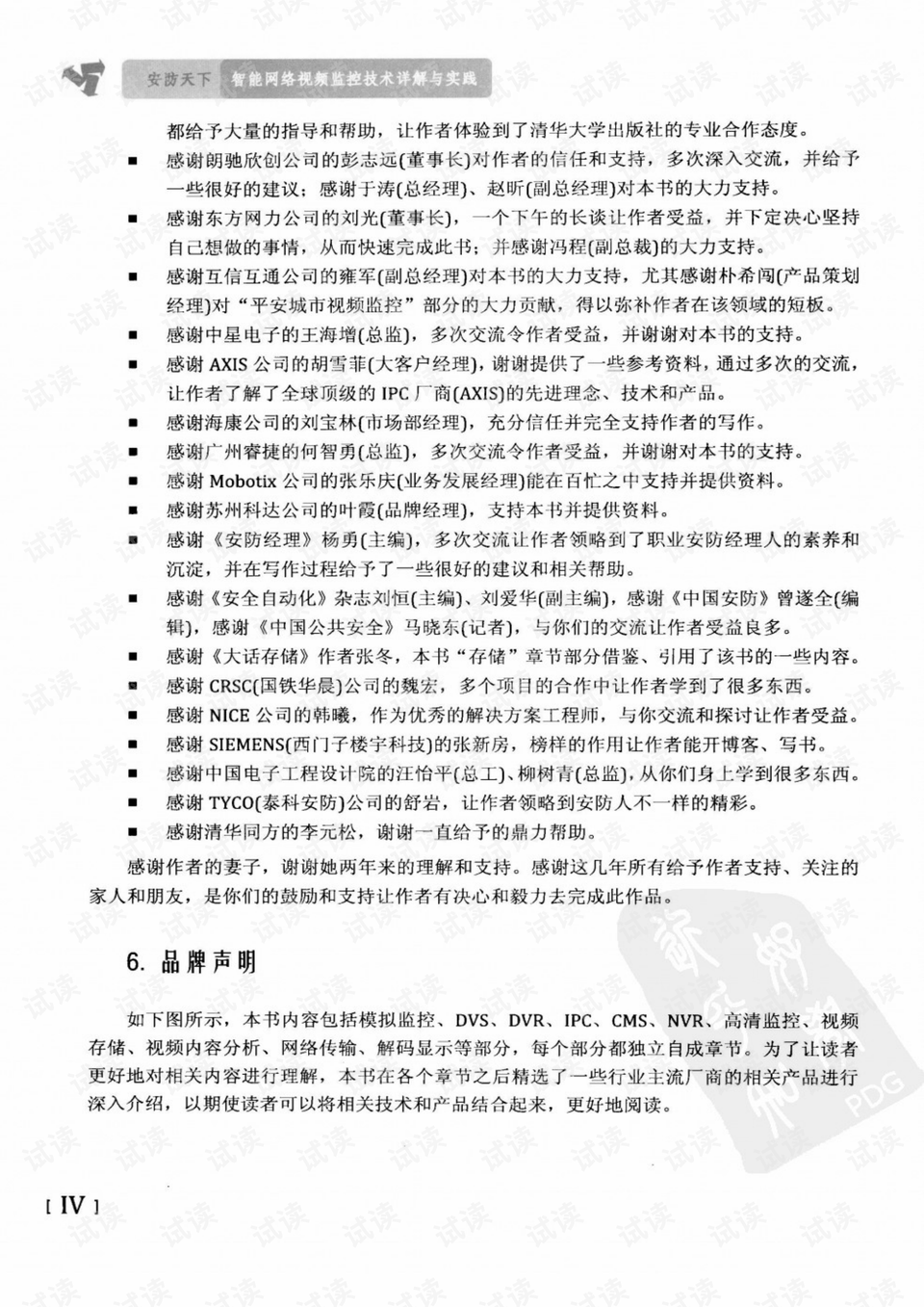 出乎意料打一正确生肖全面释义、详细解答解释落实