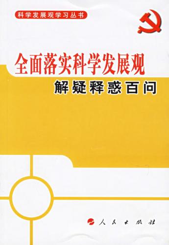 求存活,除异己,非我族类请受死是指什么生肖警惕虚假宣传、全面解答与解释、科学解答解释落实