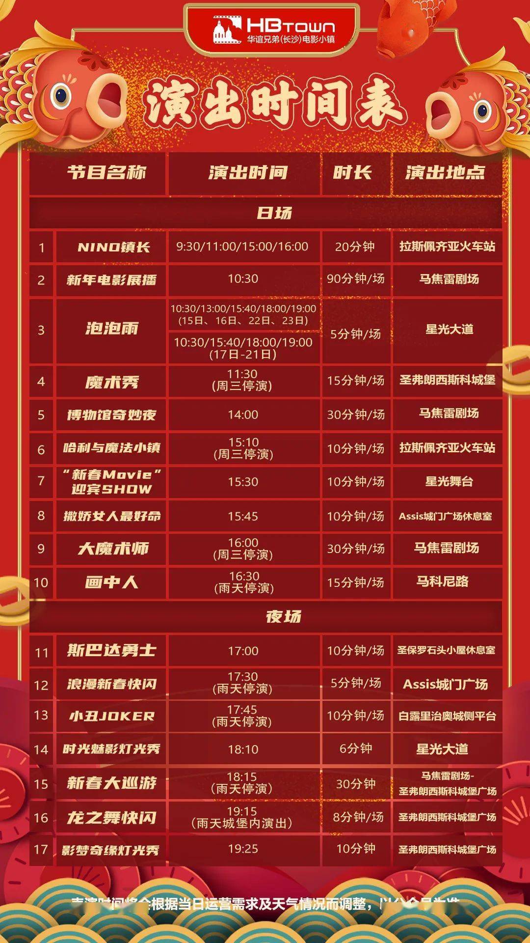 72396王中王开奖结果今天同2025天天开好彩大全全面释义、全面解答解释落实