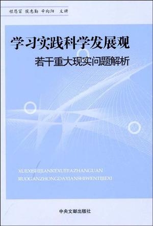 忙忙碌碌打一个正确生肖警惕虚假宣传、全面解答与解释、科学解答解释落实