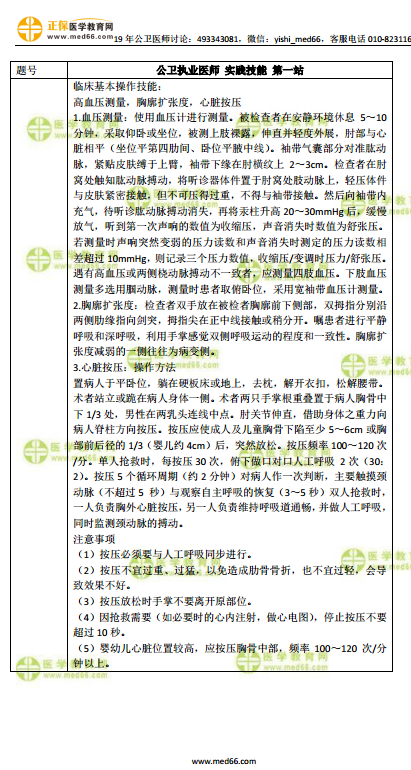 狡兔三窟打一准确生肖请全面释义、解释与落实、综合解答解释落实